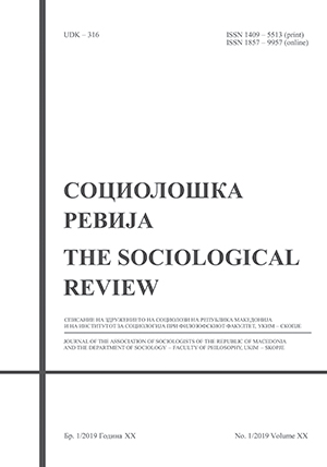 					Прегледај Том. 20 Бр. 1 (2019): СОЦИОЛОШКА РЕВИЈА
				