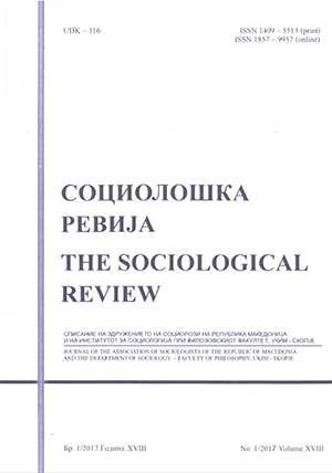 					Прегледај Том. 18 Бр. 1 (2017): СОЦИОЛОШКА РЕВИЈА
				