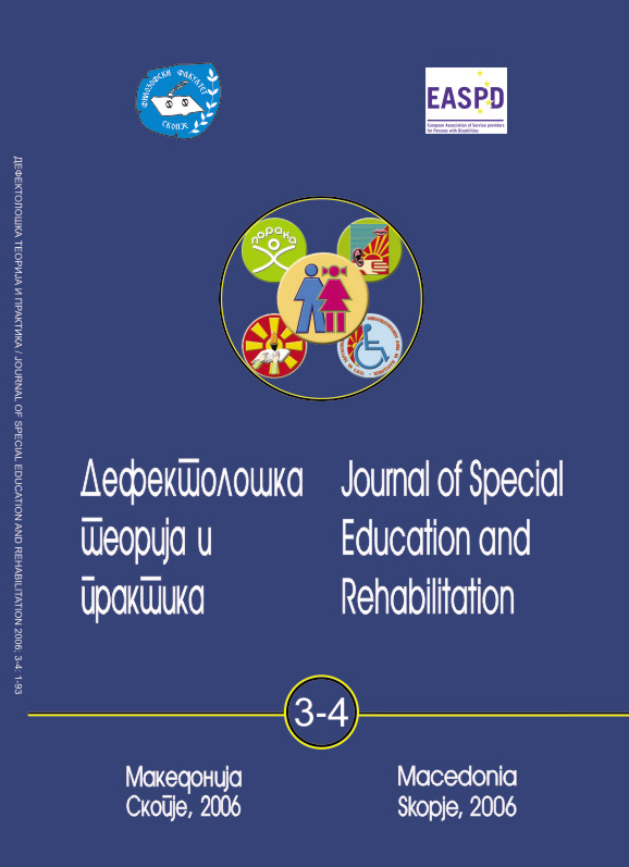 					View Vol. 7 No. 3-4 (2006): Journal of Special Education and Rehabilitation
				