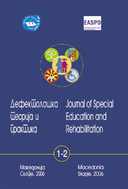 					View Vol. 7 No. 1-2 (2006): Journal of Special Education and Rehabilitation
				