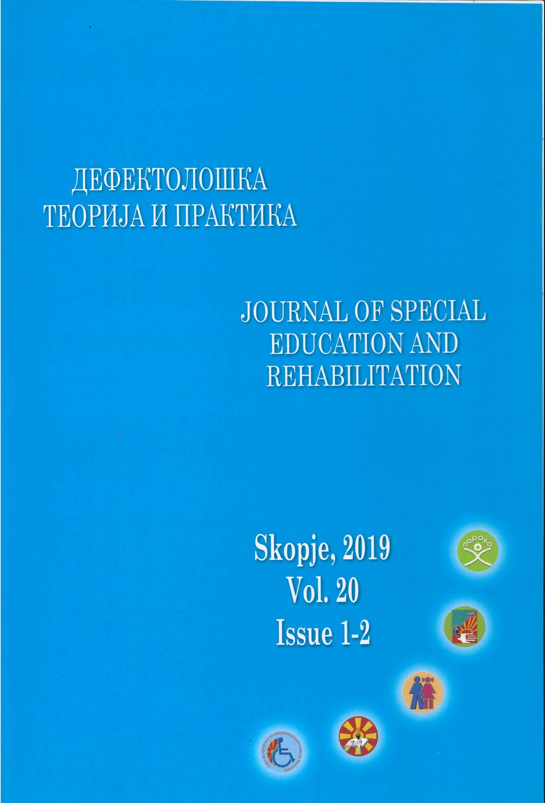 					View Vol. 20 No. 1-2 (2019): Journal of Special Education and Rehabilitation
				