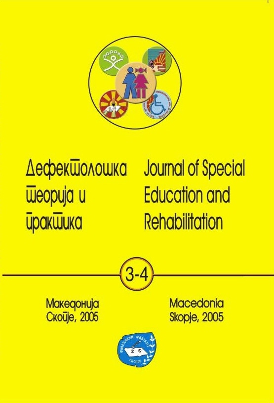 					View Vol. 6 No. 3-4 (2005): Journal of Special Education and Rehabilitation
				