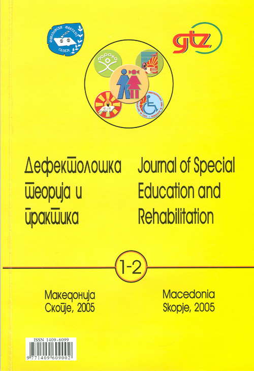 					View Vol. 6 No. 1-2 (2005): Journal of Special Education and Rehabilitation
				