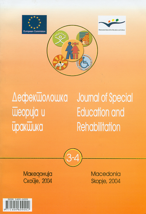 					View Vol. 5 No. 1-2 (2004): Journal of Special Education and Rehabilitation
				