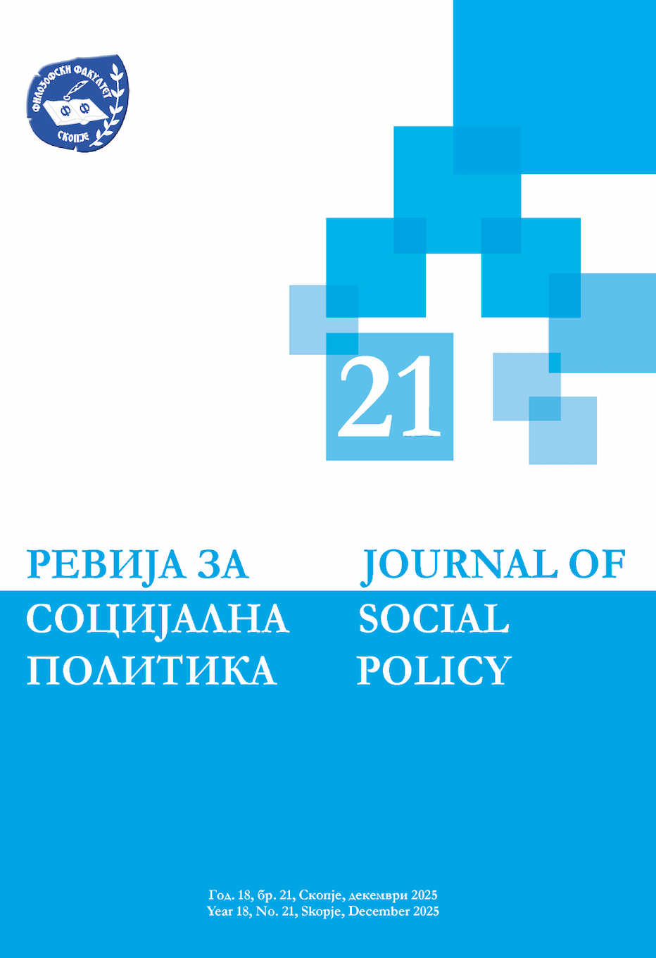 					View Vol. 18 No. 21 (2025): Ревија за социјална политика/Journal of Social Policy
				