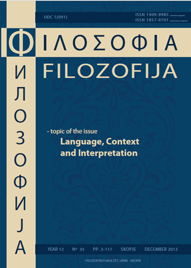 					View Vol. 35 No. 2 (2013): Филозофија/Filozofija - A Journal of Philosophical Inquiry 
				