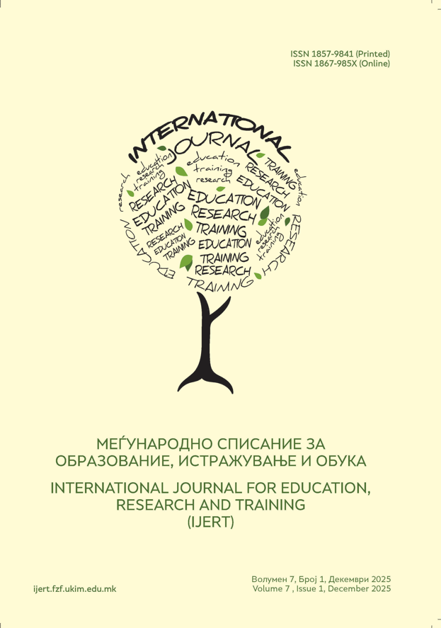 					Прегледај Том. 7 Бр. 1 (2025): МЕЃУНАРОДНО СПИСАНИЕ ЗА ОБРАЗОВАНИЕ, ИСТРАЖУВАЊЕ И ОБУКА
				