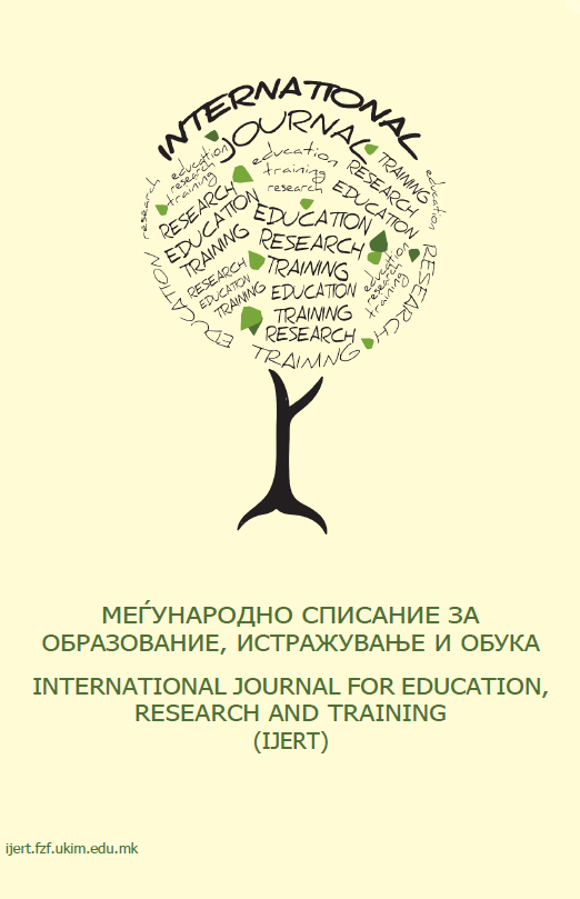 International Journal for Education, Research and Training