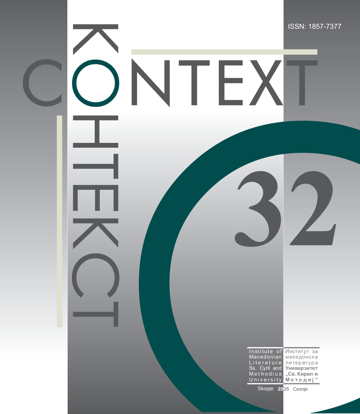 					Прегледај Бр. 32 (2025): Context/Контекст 
				