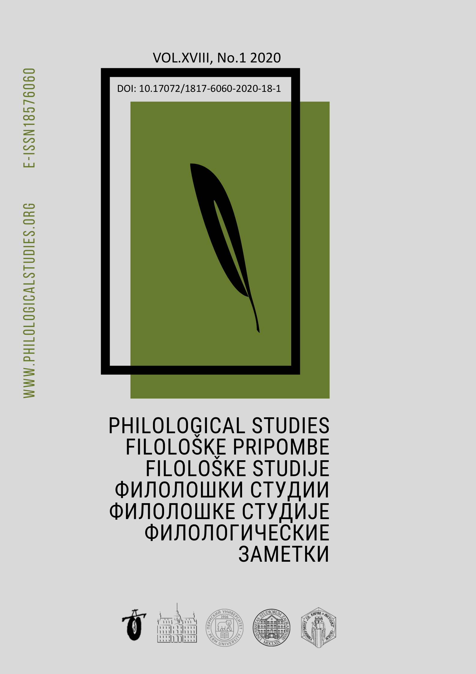 Philological Studies